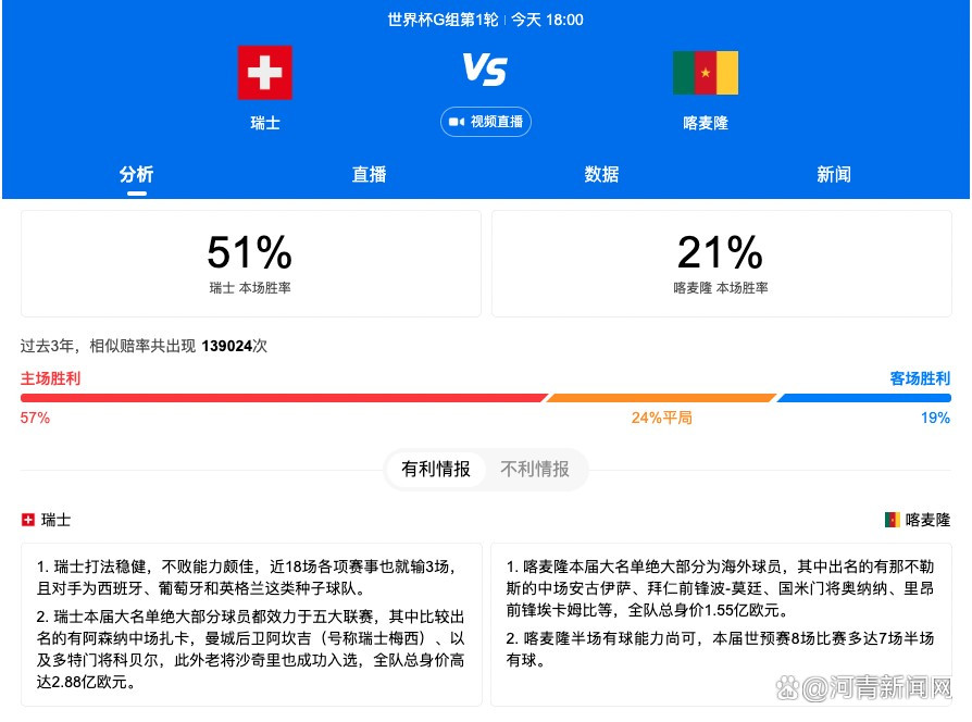 据悉，巴萨已经向河床开出了首份报价，但遭到了拒绝，尽管埃切维里表示自己是巴萨和梅西的粉丝。